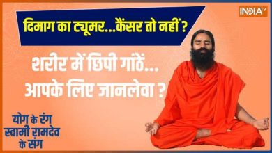 VIDEO Yoga Keep Your mind healthy by Baba Ramdev